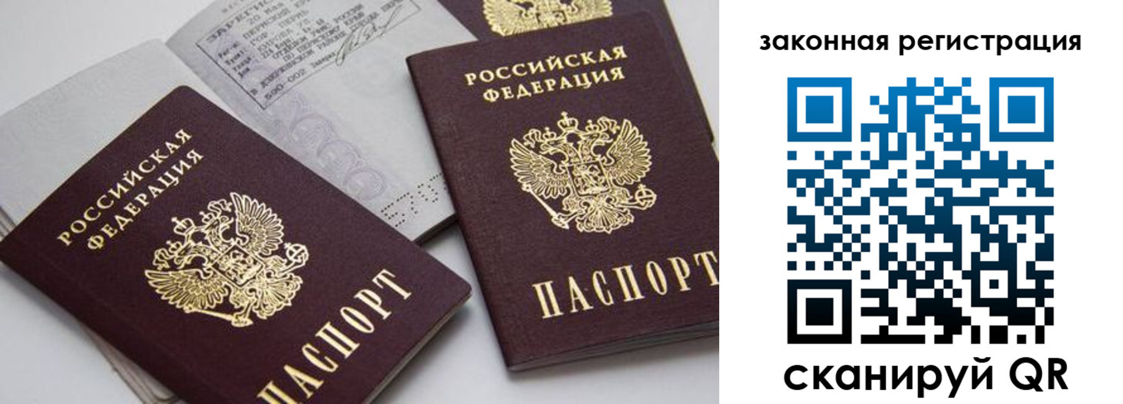 регистрация для школы в Харовске