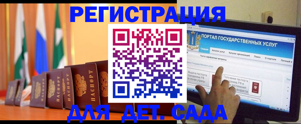 прописка гарантия в Харовске