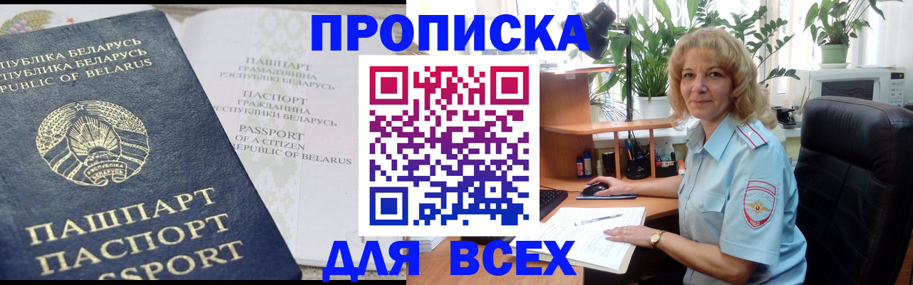 форма 3 в Харовске